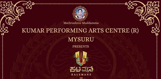 71st International Kalemane Festival 2026