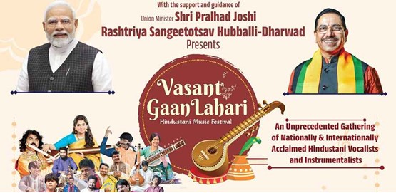 Vasant Gaan Lahari Musical Evening