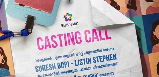 Magic Frames Casting Call