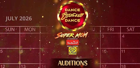 Dance Karnataka Dance Super Mom Audition Kalaburagi(Gulbarga)