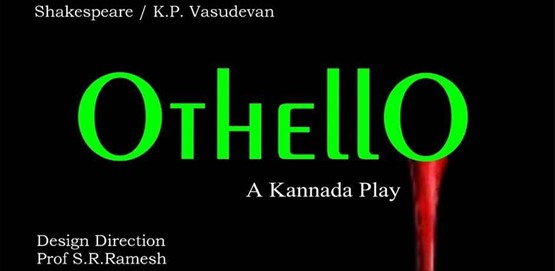 Othello Drama Presentation Mysuru