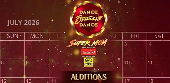 Dance Karnataka Dance Super Mom Audition Belagavi