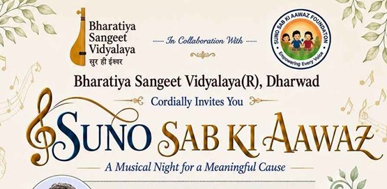 Suno Sab Ki Awaaz Musical Program