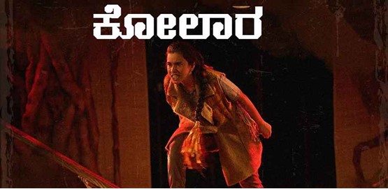 Project Panchatantra Drama Presentation Kolar