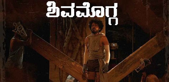 Project Panchatantra Drama Presentation Shivamogga