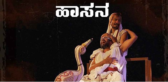 Project Panchatantra Drama At Hassan