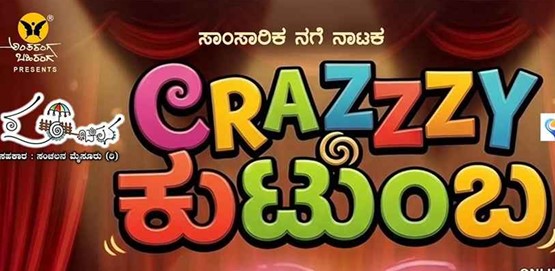 Crazzzy Kutumba Comedy Drama Mysuru