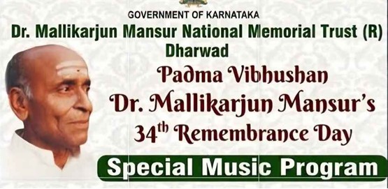 Dr Mallikarjun Mansur Remembrance Day Musical Eve
