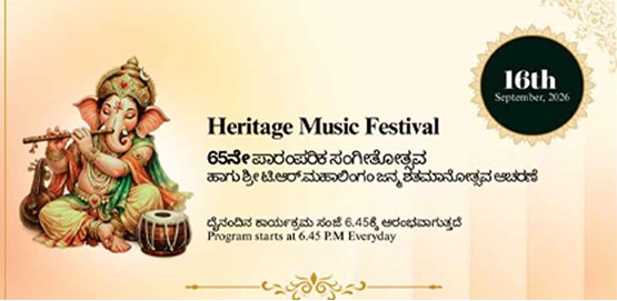 65th Paramparika Sangeetotsava Heritage Festival