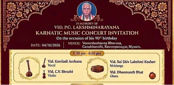 PC Laxminarayana Music Concert