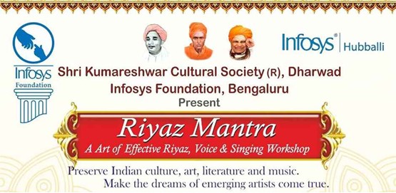 Riyaz Mantra