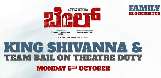 Bail Team Tour Hubballi with Shivanna