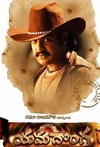 Yamadonga