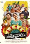 Vyasana Sametham Bandhu Mithradhikal