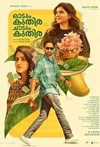 Odum Kuthira Chaadum Kuthira
