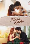 Telusu Kada