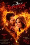Ek Deewane Ki Deewaniyat
