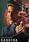 Kaantha