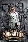 Mankatha