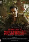 Second Case of Seetharam