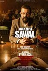 Aakhri Sawal