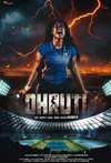 Dhruthi