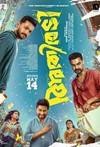 Athiradi