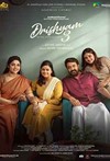 Drishyam 3