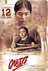 Uttara