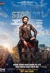Bhai Tera Star Hai