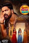 Ramba Oorvasi Menaka