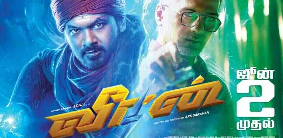 Veeran