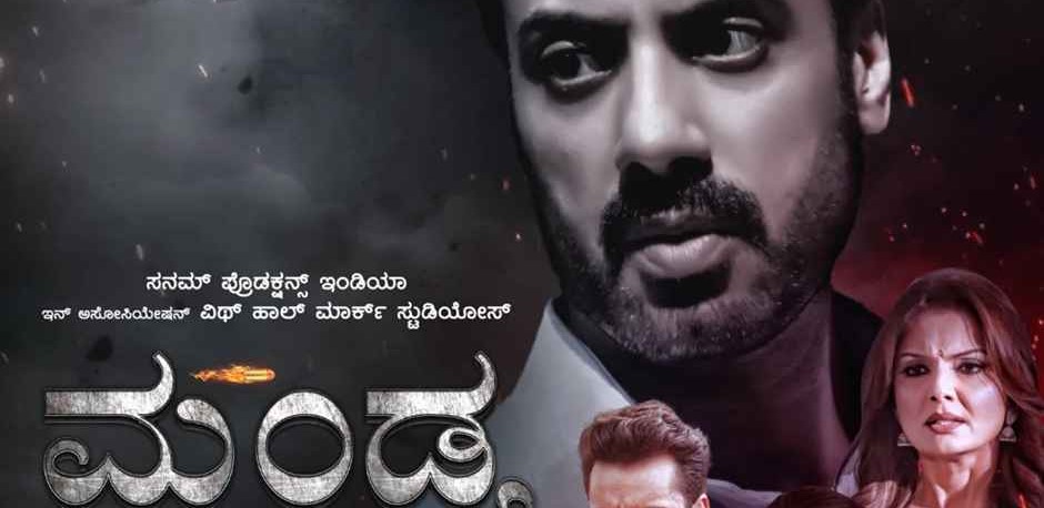 Mandya