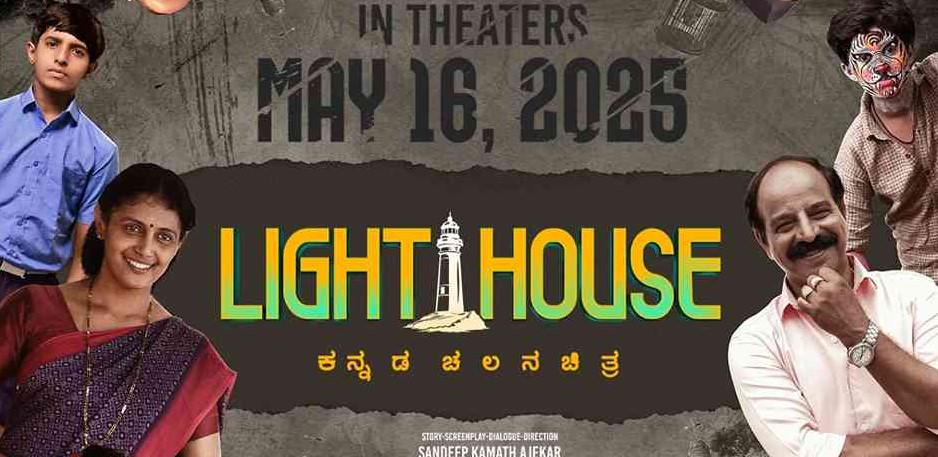 Light House