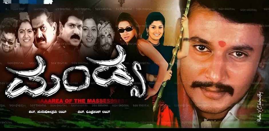 Mandya 2006