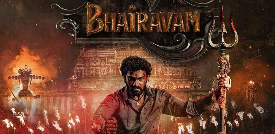 Bhairavam