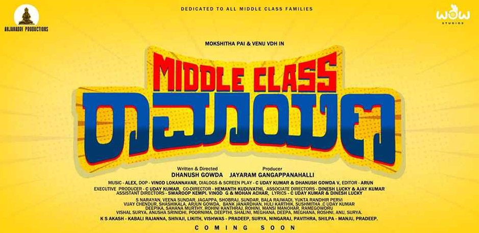 Middle Class Ramayana