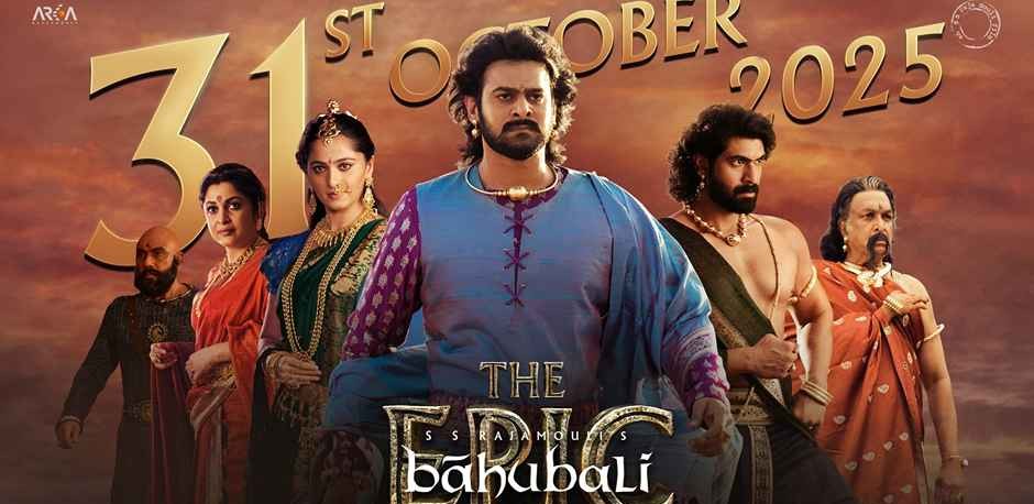Baahubali The Epic