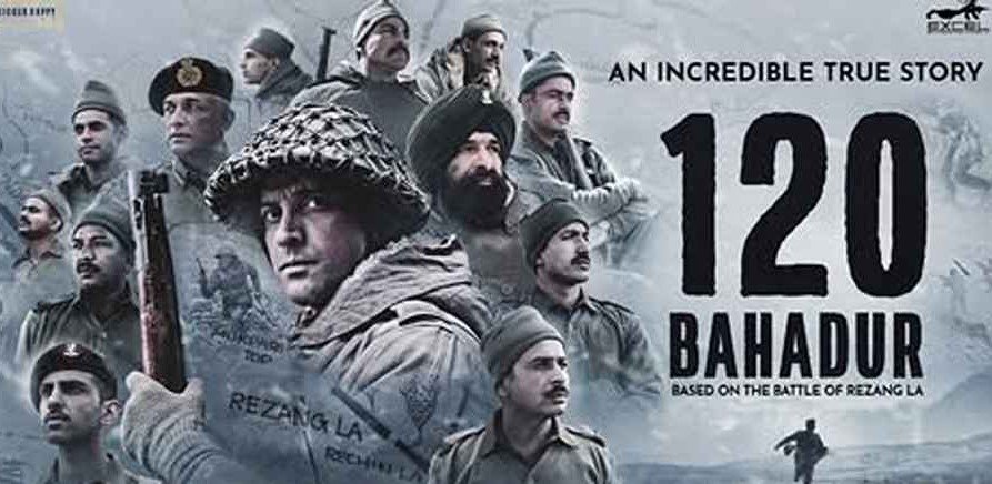 120 Bahadur