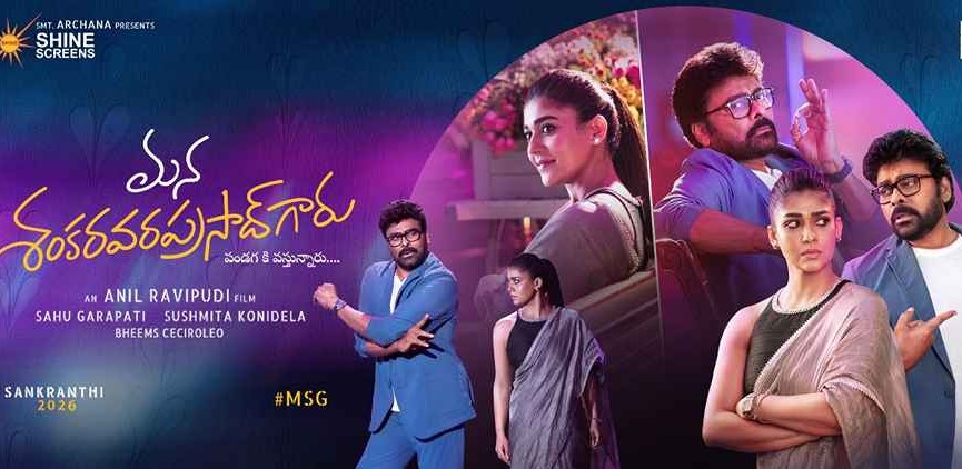 Mana Shankara Vara Prasad Garu