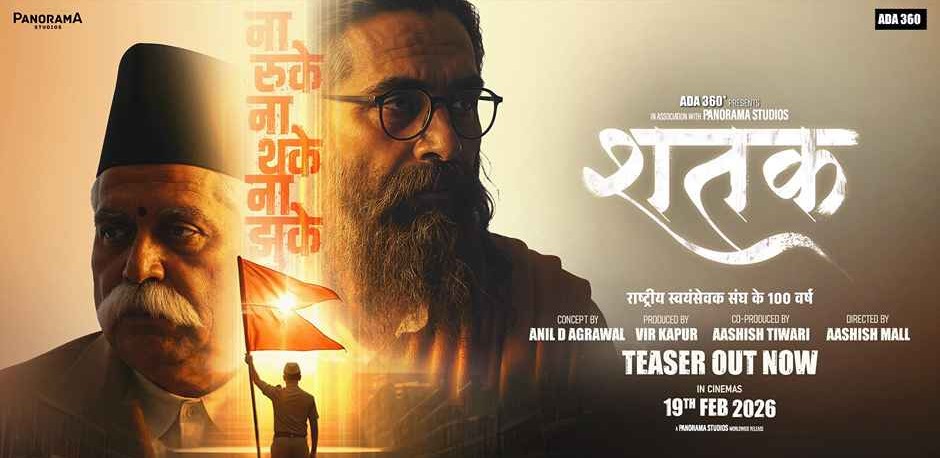 Shatak: Sangh ke 100 Varsh