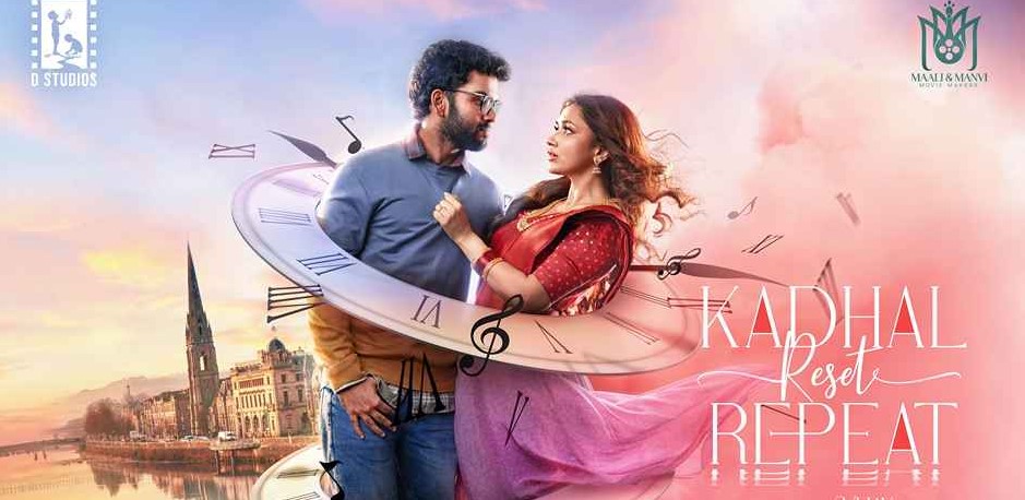 Kadhal Reset Repeat