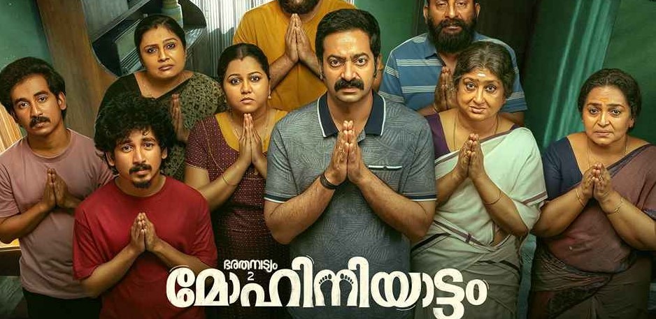 Bharatnatyam 2 Mohiniyattam