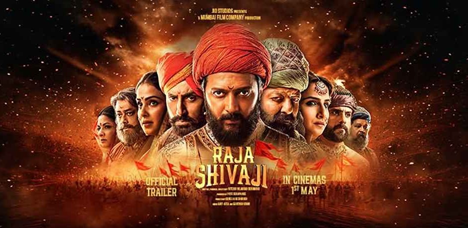Raja Shivaji