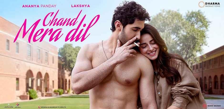 Chand Mera Dil