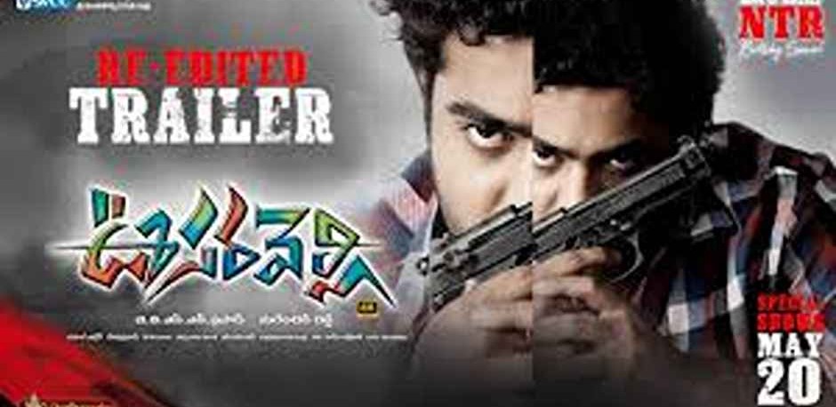 Oosaravelli
