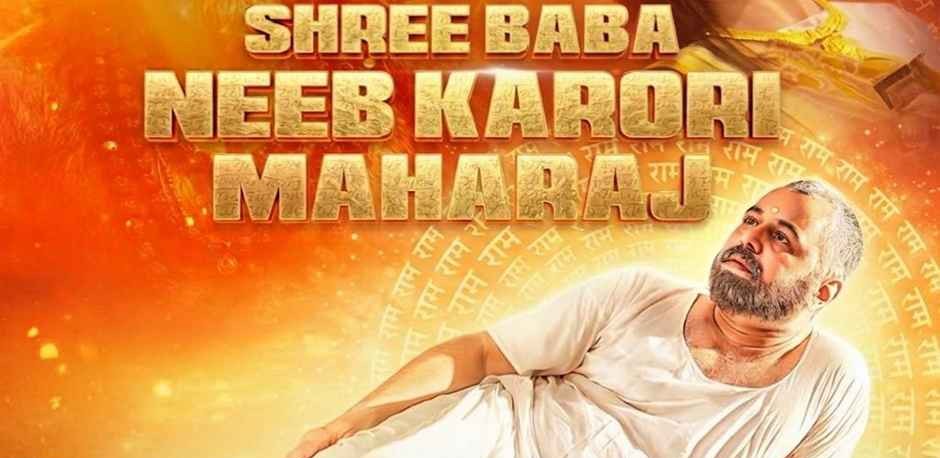 Shree Baba Neem Karori Maharaj
