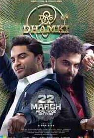Das Ka Dhamki