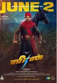 Veeran