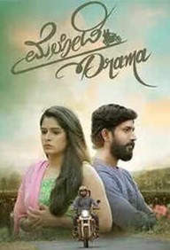 Melody Drama